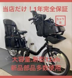 1年保証 新型　パナソニック　ギュットミニ　gutto 黒色　電動アシスト自転車 1年保証 新型 パナソニック ギュットミニ 20インチ 黒色 電動アシスト