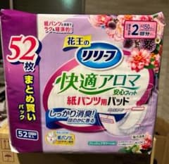 リリーフ 快適アロマ 紙パンツ用パッド 52枚✖️4袋のサムネイル