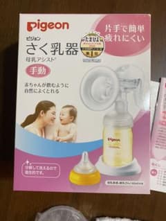 Pigeon ピジョン 搾乳器　手動のサムネイル