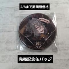 終ヴィル 発売記念缶バッジ アンクゥ - メルカリ