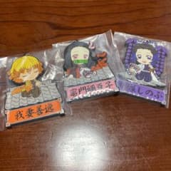 鬼滅の刃　一番くじ　きゅんキャララバーストラップ　善逸　しのぶ　ねずこのサムネイル