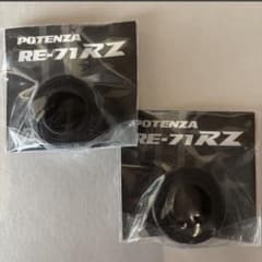 2個 タイヤ 消しゴム ブリヂストン ポテンザ RE-71RZ - メルカリ