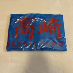 健大高崎　タオルのサムネイル