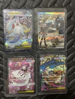 ポケモンカード（SAR・MA） 4枚セット ポケモンカードゲーム ex SAR MA 4枚セット - メルカリ