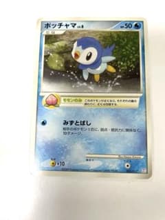 ポッチャマ プレイヤーズ プロモーションカード 003/DP-PPP 美品