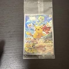 ピカチュウ 001/SV-P プロモ　未開封のサムネイル