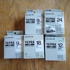 キングジム　テプラテープ新品5本のサムネイル