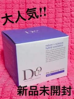 ☆DUO クレンジングバーム 90g 新品☆のサムネイル