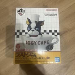 이치 반 쿠지 조조 라스트 원 IGGY CAFE 이기 소품 넣어