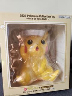 ピカチュウ ポケモン 一番くじ ラストワン賞 ミニトレー ソフビ