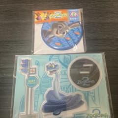 ズートピア くじのサムネイル