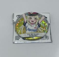 バンドリ 10周年の軌跡展 弦巻こころ 缶バッジ - メルカリ