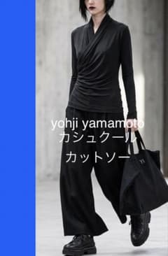 ヨウジ　ヤマモト　カシュクール　カットソー　ストレッチ　高見え　yohji ヨウジ ヤマモト カシュクール カットソー ストレッチ 高見え yohji