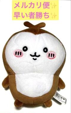 ちいかわ ぽてたまぬいぐるみ ちいかぶ