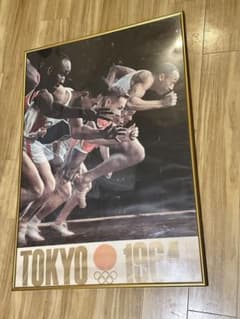 【額付】1964年 東京オリンピック 陸上大判B1ポスター 亀倉雄策（当時もの）のサムネイル