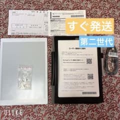 かいが様専用　fmvdp51 A5 quaderno【気まぐれセール♪】のサムネイル