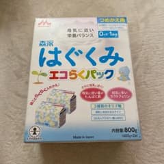 森永 はぐくみ エコらくパック つめかえ用のサムネイル