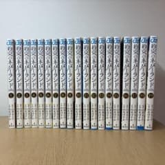 約束のネバーランド 1〜19巻 セットのサムネイル