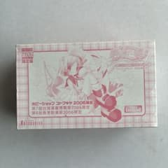 太*郎様 【送料込未開封】コトブキヤ もえたん ワンコイングランデ 2006限定のサムネイル