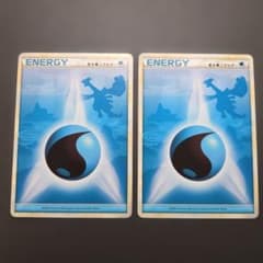 基本水エネルギー レジェンド 2枚セット - メルカリ