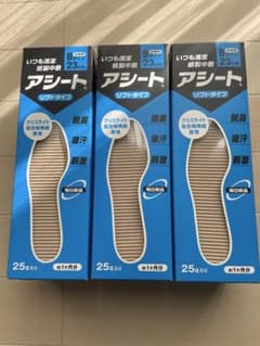 のり様専用　アシートBタイプ 25足セット 3箱のサムネイル