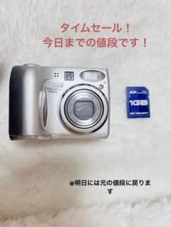 Nikon COOLPIX 76007MPデジタルカメラwith 3x光学ズームのサムネイル