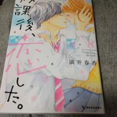 ※noa様専用②のサムネイル