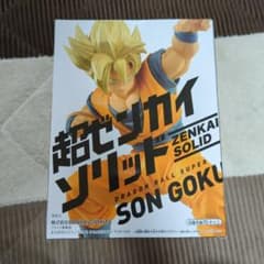 ドラゴンボール超　超ゼンカイソリッド　超サイヤ人　孫悟空　フィギュアのサムネイル