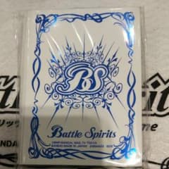 バトスピ 白氷スリーブのサムネイル