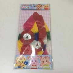 紙風船☆のサムネイル