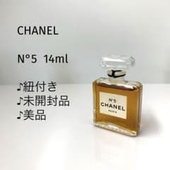 紐付き♪未使用品/14ml】CHANEL シャネル N°5 - メルカリ