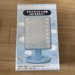 シナモロールくじ　ラストスペシャル賞　LED付きミラーのサムネイル