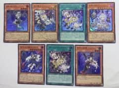 遊戯王カード まとめ売り 白銀の城のラビュリンス 白の聖女エクレシア アリアンナのサムネイル