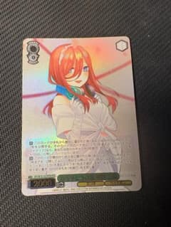 ヴァイスシュヴァルツ 五等分の花嫁 中野三玖 ありがとうの花 HYR