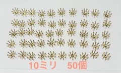 座金　ゴールド　10ミリ50個　未使用　まとめ売り　ハンドメイド　かんざし