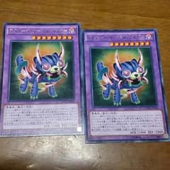 デストーイサーベルタイガーのサムネイル