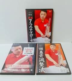 MB式整体 松井真一郎 DVDセット 6枚組 used品 - メルカリ