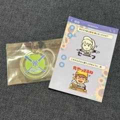 遊助 LIVE TOUR 2026 チャーム+ステッカーのサムネイル