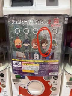チェンソーマン めじるしアクセサリー2 〈コベニ〉のサムネイル