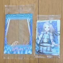 篠澤広 カード&フレームスティックウエハース　09 学マスのサムネイル