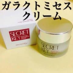 ワントーン明るい肌に♡ ガラクトミセスクリームのサムネイル