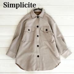 Simplicite 심플리시테 긴팔 셔츠 스웨이드 톤 베이지