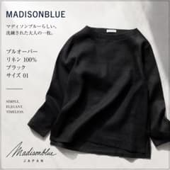 MADISONBLUE リネン ボートネック プルオーバー 01 MADISONBLUE リネン ボートネック プルオーバー 01 - メルカリ