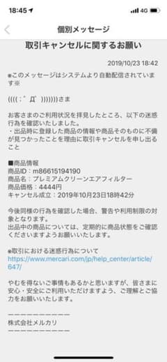 クリーンエアフィルター　motorKING様用のサムネイル