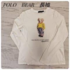 【早い者勝ち】ラルフローレン ポロベア 長袖Tシャツ ホワイト Mのサムネイル