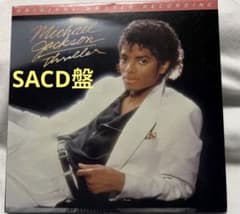 SACD マイケル・ジャクソンThriller スリラー　ポール・マッカートニー SACD マイケル・ジャクソンThriller スリラー ポール・マッカートニー