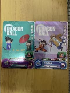 ドラゴンボールヒーローズ MM2-ICP2 MM2-ICP3 22日まで値引き - メルカリ