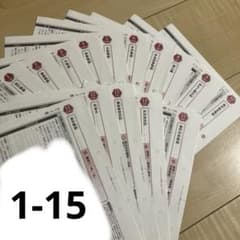 リード古文3 回答解説のサムネイル