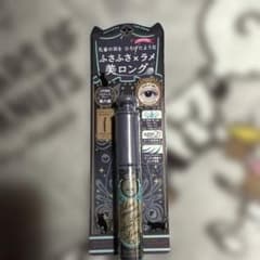 マジョリカマジョルカ ラッシュエキスパンダー ロングロングロングEX