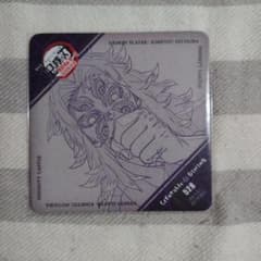 鬼滅の刃 ダイニング 無限城③ コースター 黒死牟 - メルカリ